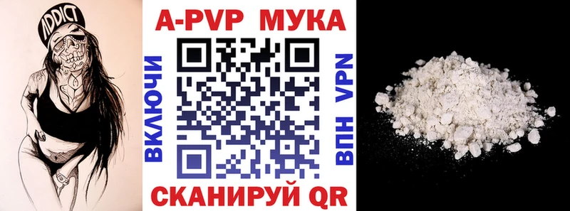 блэк спрут маркетплейс Михайлов Alpha PVP Crystall купить