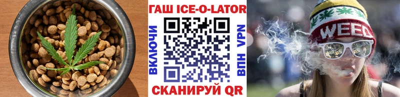 Печенье с ТГК марихуана  Михайлов 