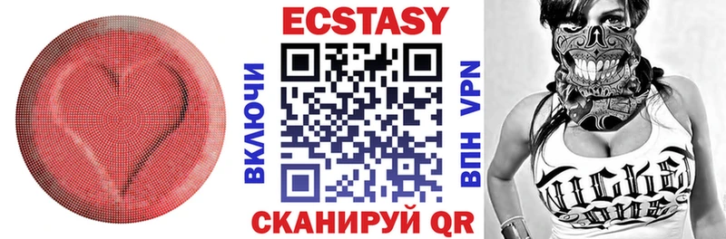 Ecstasy louis Vuitton  Михайлов 