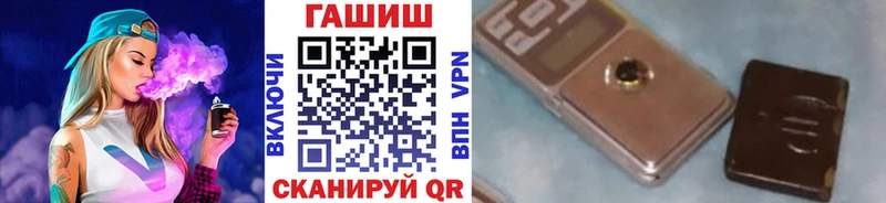 гидра как войти Михайлов ГАШ VHQ