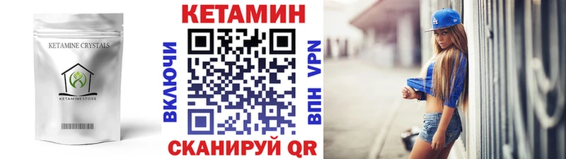 ссылка на мегу как зайти  закладки  Михайлов  Кетамин VHQ 