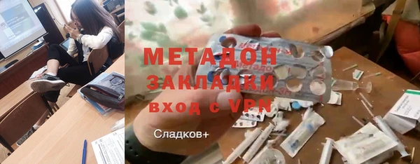 кокаин премиум Верея