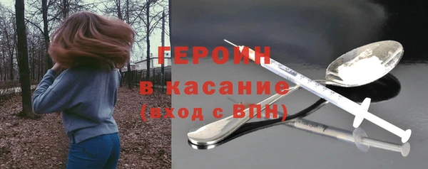 мет Верхнеуральск