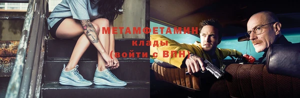 герыч Володарск