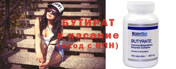 герыч Володарск