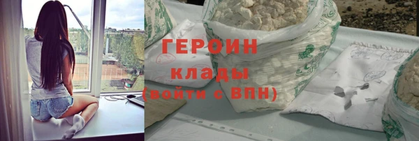 трава Бугульма