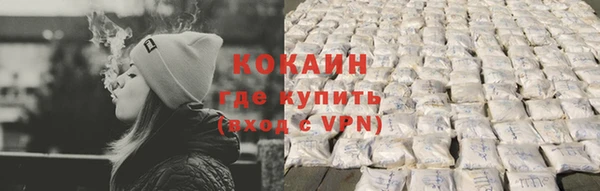таблы Бородино