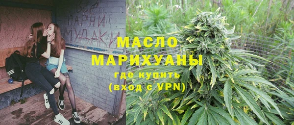 марихуана Бронницы