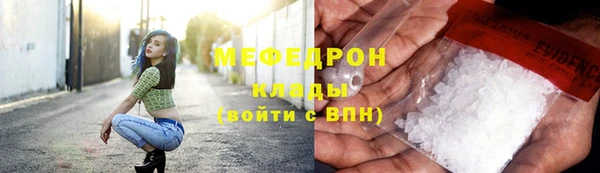 мет Верхнеуральск