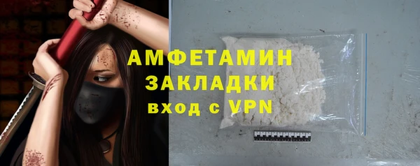 трава Бугульма