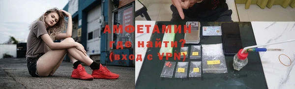 Альфа ПВП Волосово