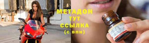 Альфа ПВП Волосово