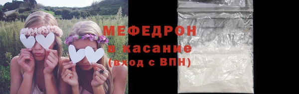 герыч Володарск