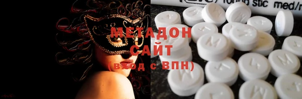 герыч Володарск