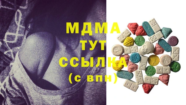 кокаин премиум Верея