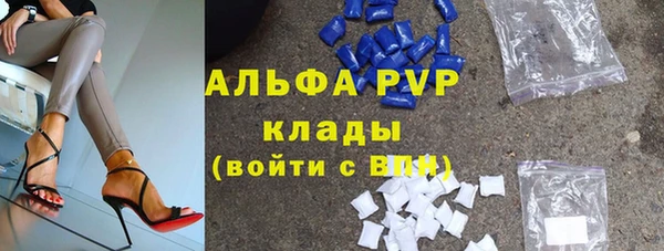 гашиш Белокуриха