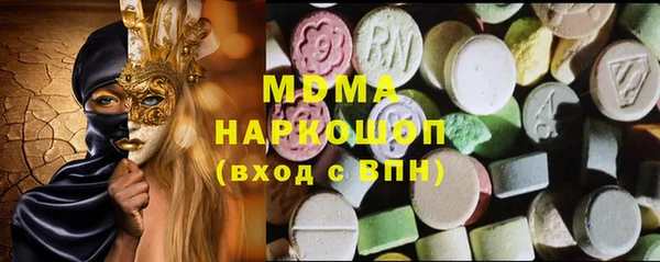 Альфа ПВП Волосово