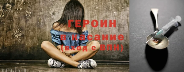 кокаин премиум Верея