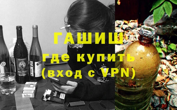 гидропоника Волоколамск