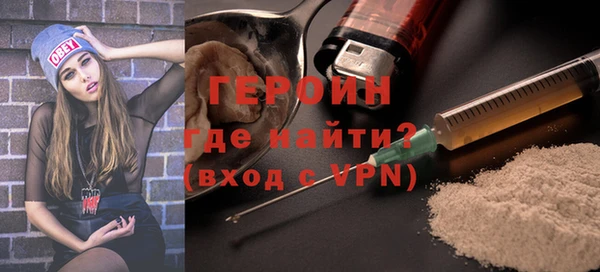 марихуана Бронницы