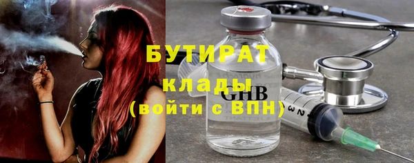 герыч Володарск