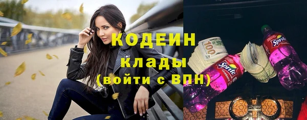 кокаин премиум Верея