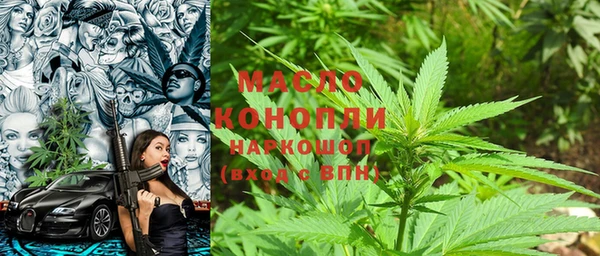 трава Бугульма