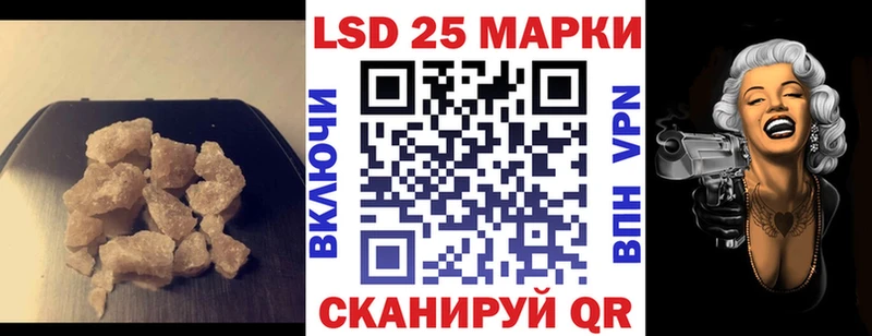 LSD-25 экстази кислота  купить наркоту  Михайлов 