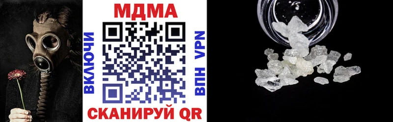 MDMA кристаллы  Михайлов 