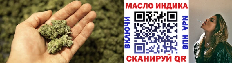 Дистиллят ТГК концентрат  закладка  Михайлов 
